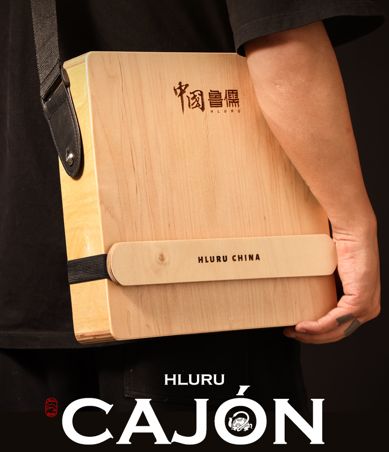 Tambor Hluru Cajon para trave, - Cajon Box Drum avaliação e preço