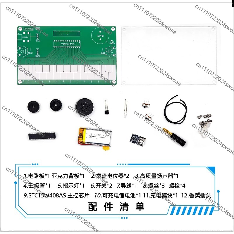 Kit de Prática de Soldagem par - Musical Instrument In Drawing avaliação e preço